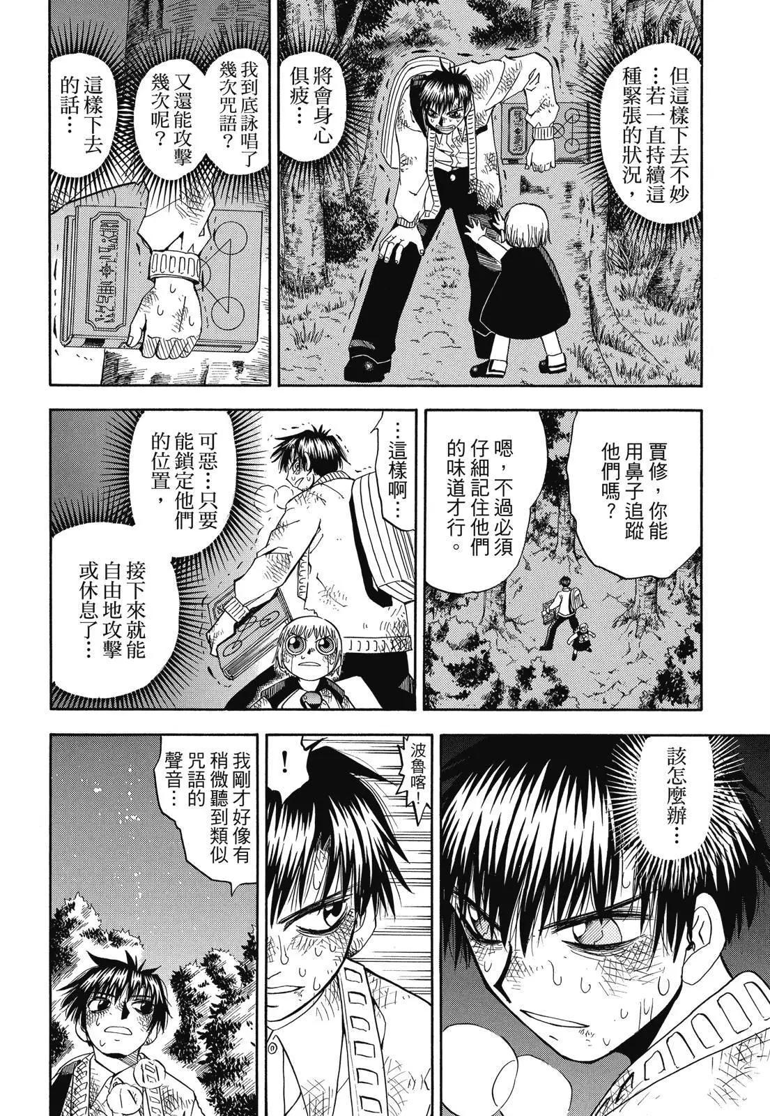 第05卷31