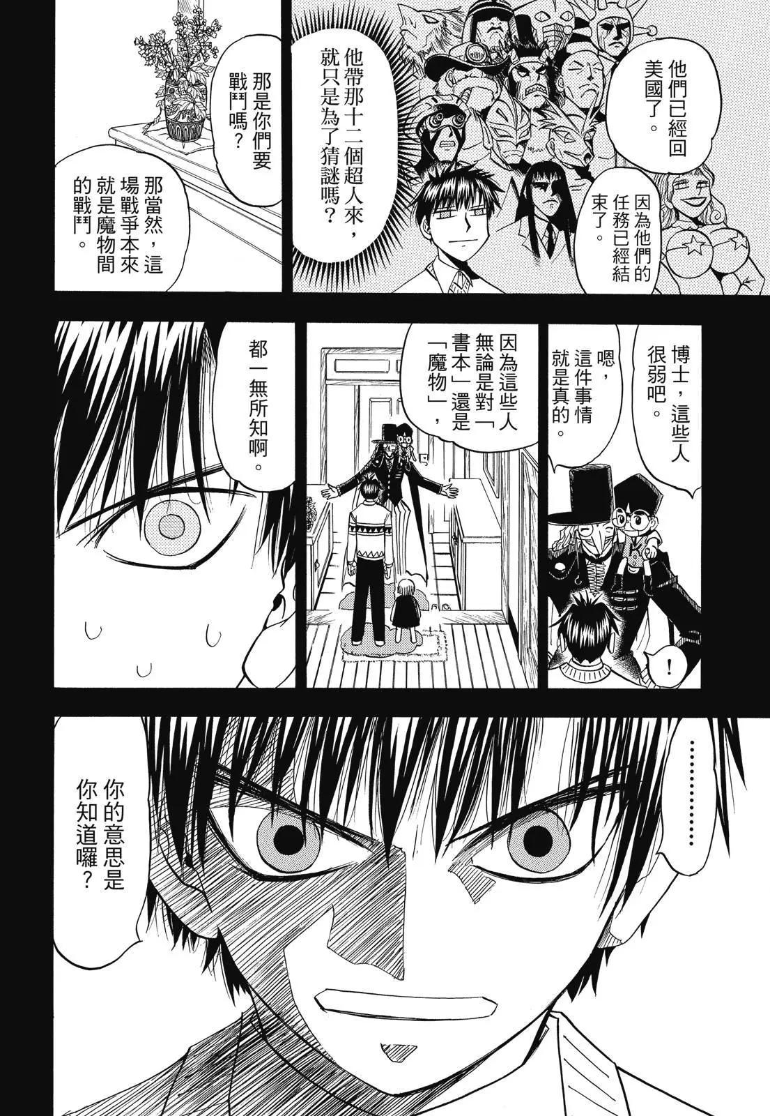 第05卷327