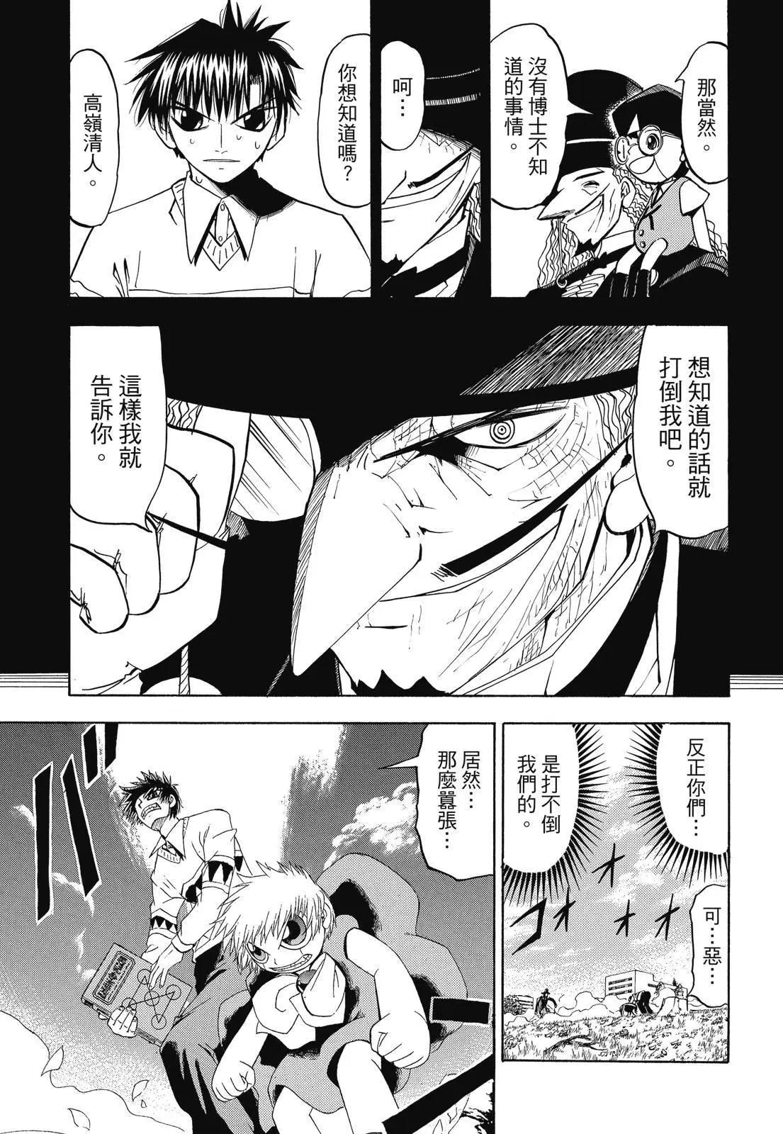 第05卷328