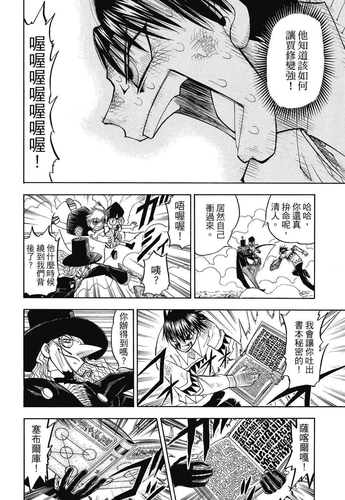 第05卷331