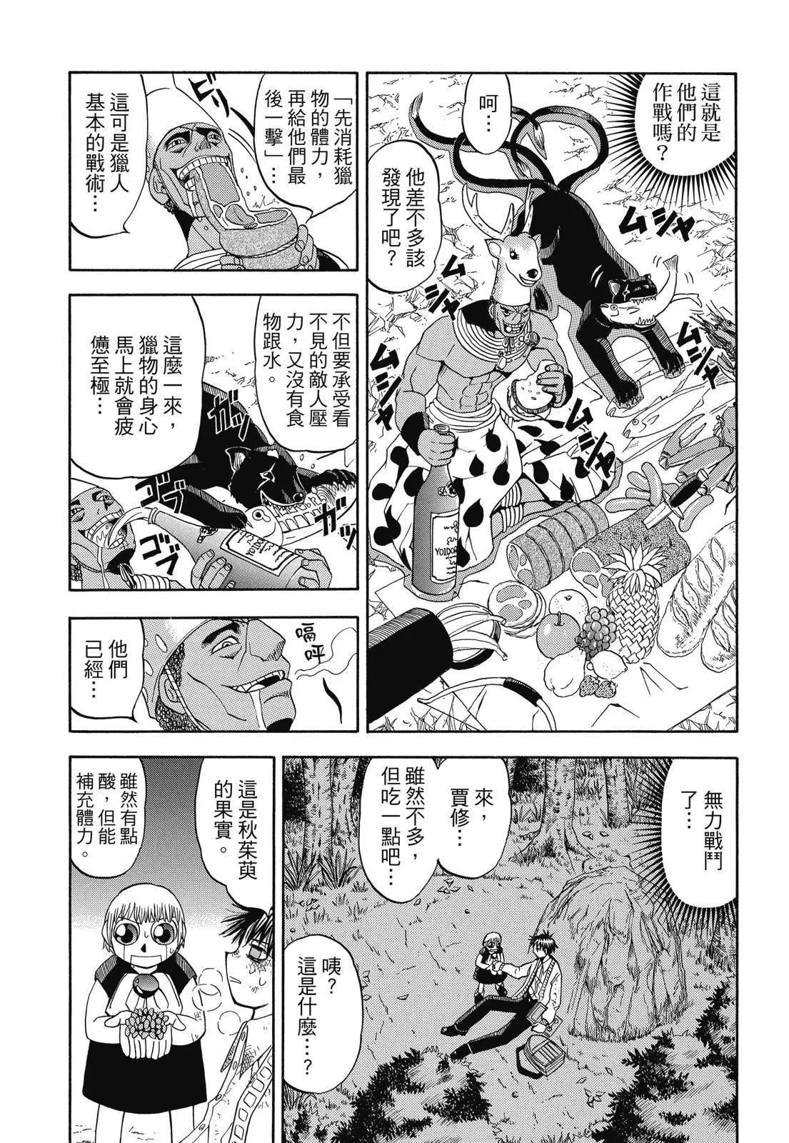 第05卷34