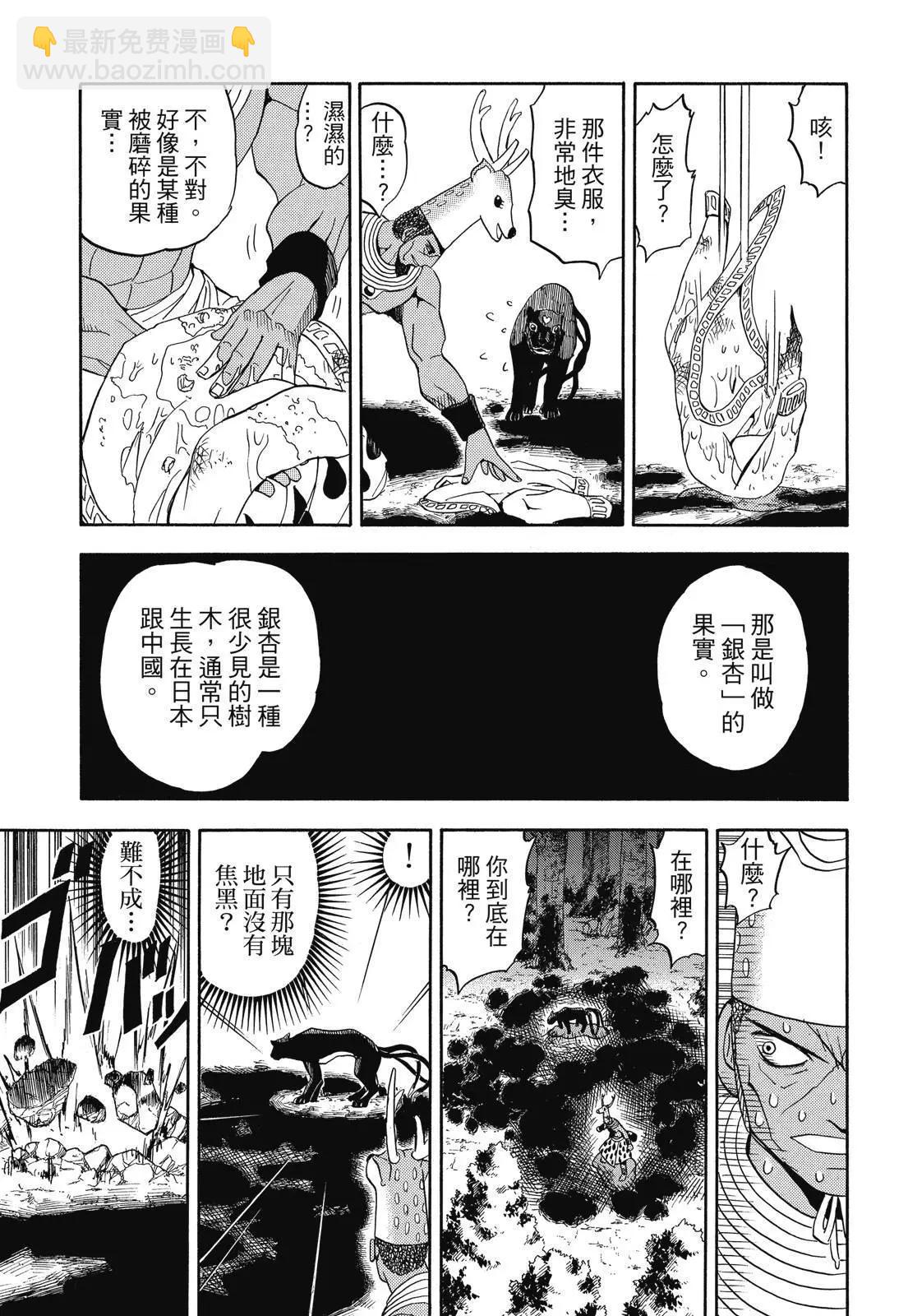 第05卷38