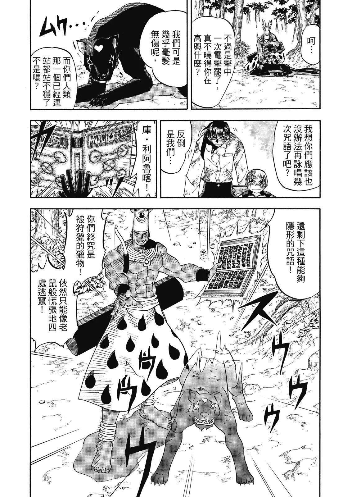 第05卷40