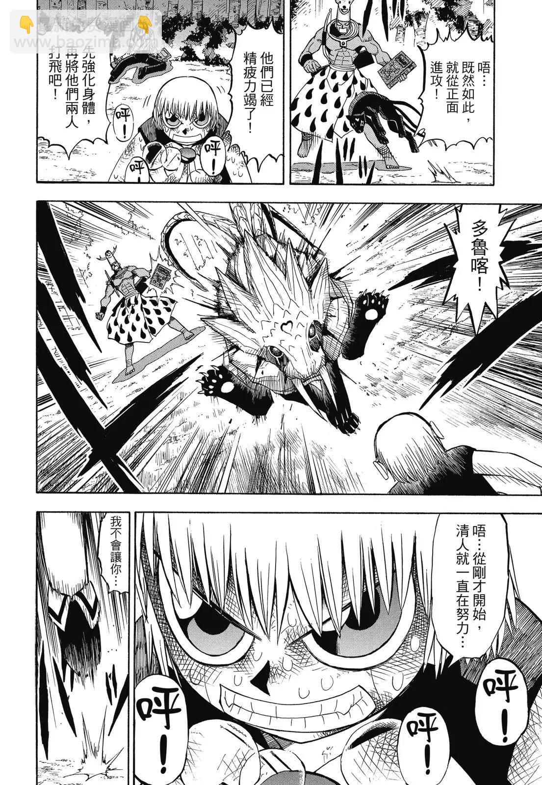 第05卷47