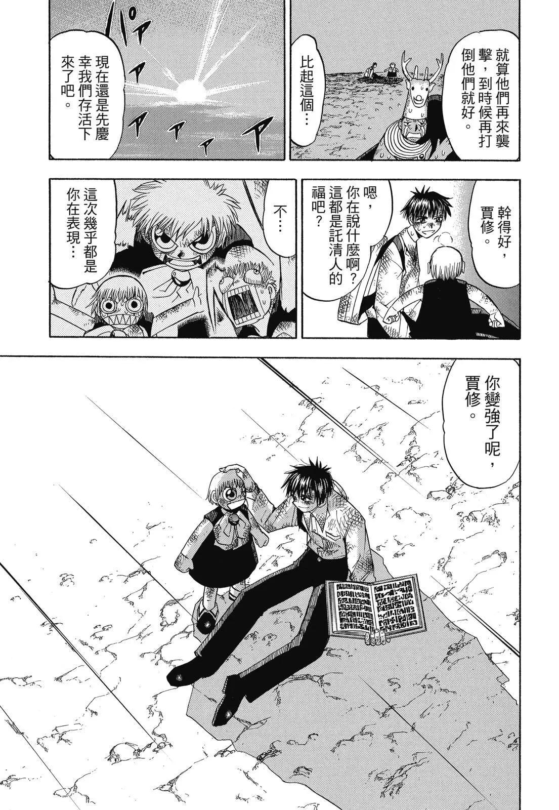 第05卷62