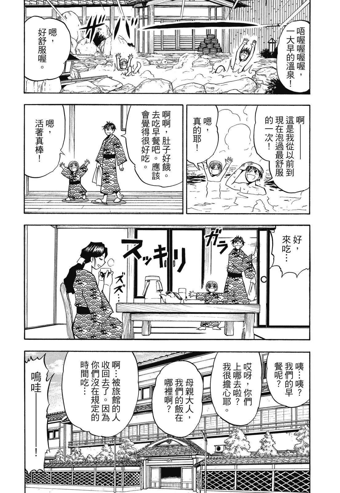 第05卷63