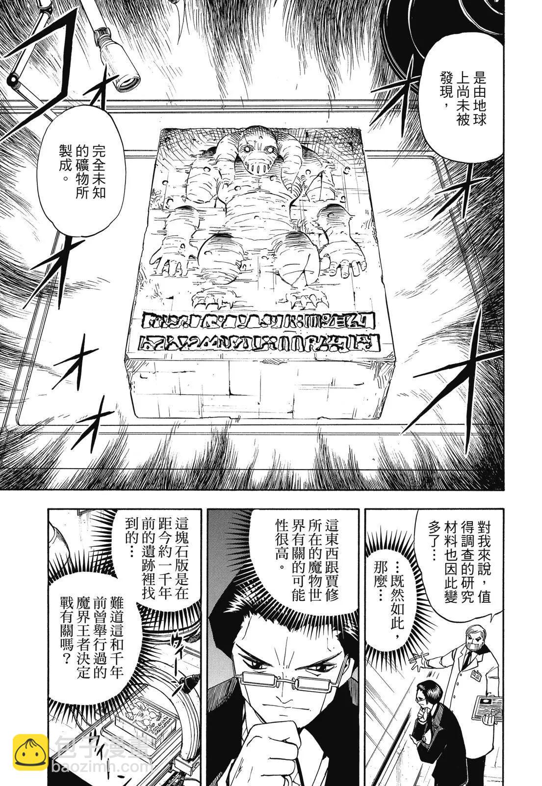 第05卷66
