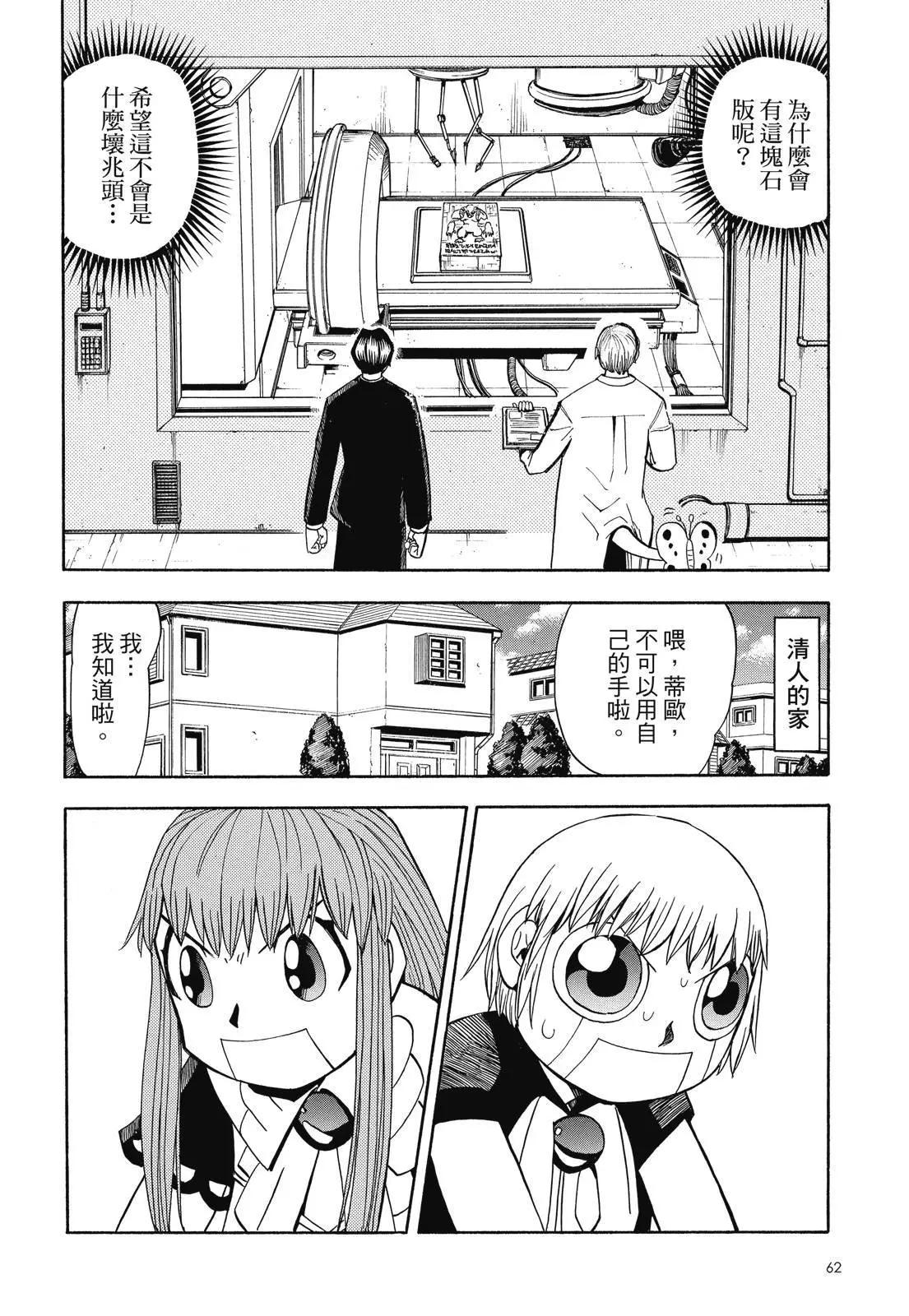 第05卷67