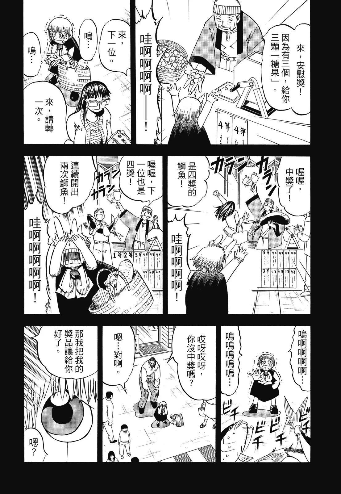 第05卷7