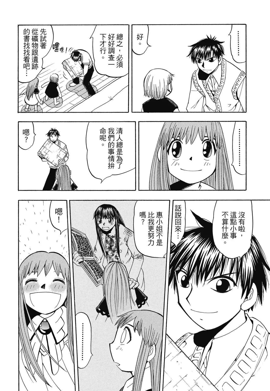 第05卷77
