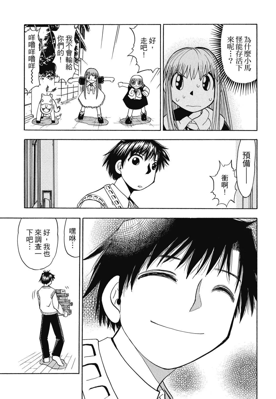 第05卷80