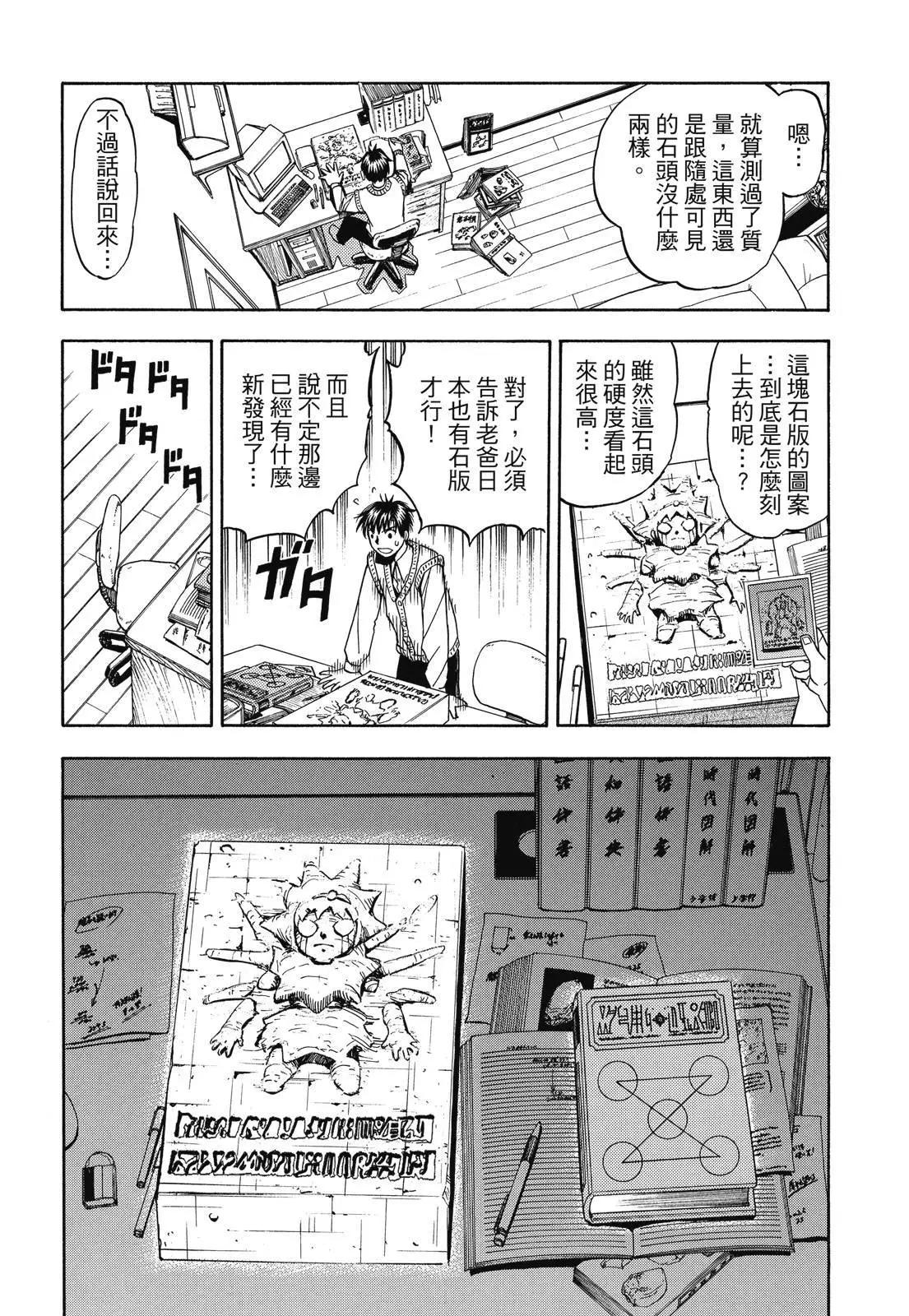 第05卷81