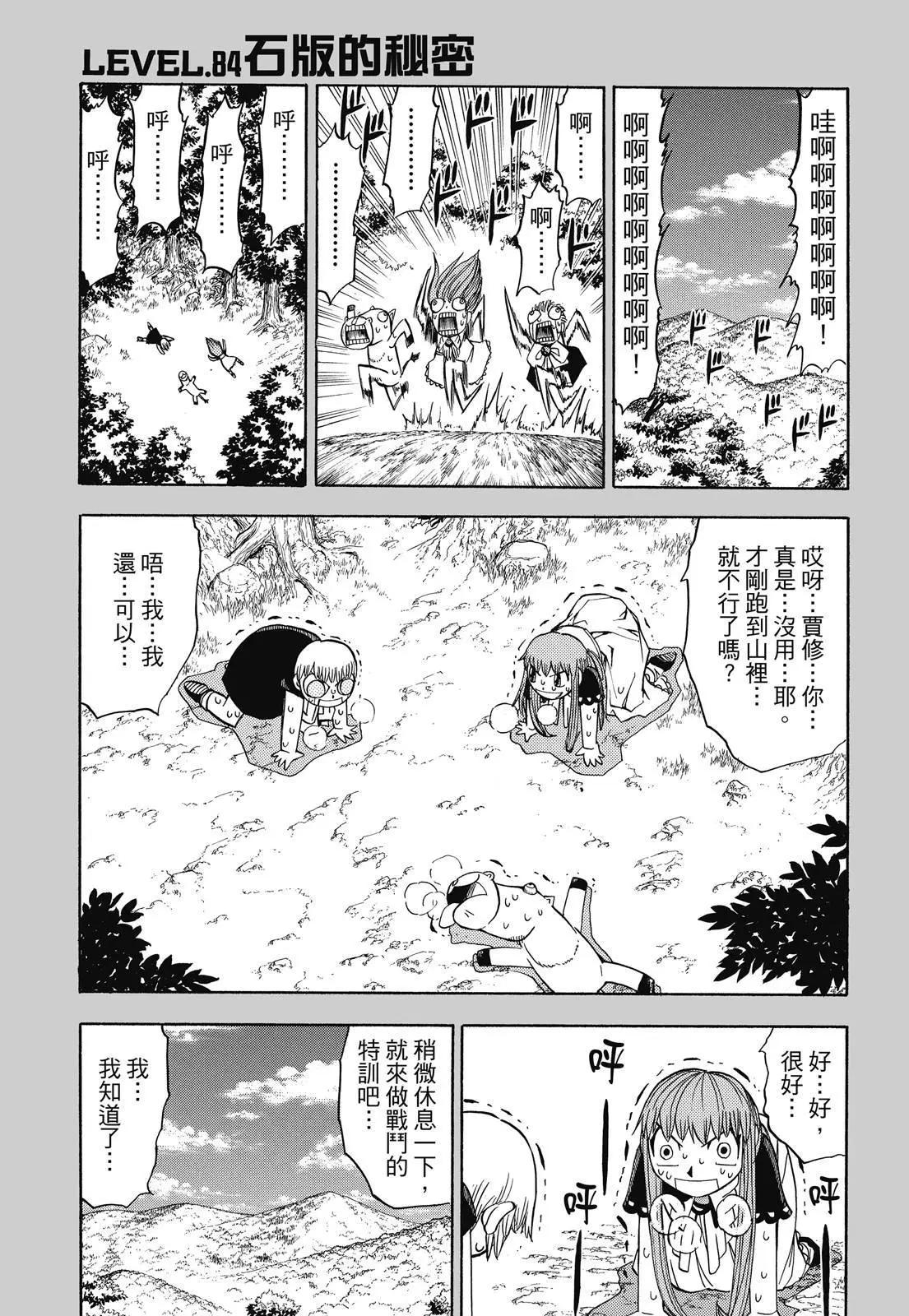 第05卷82