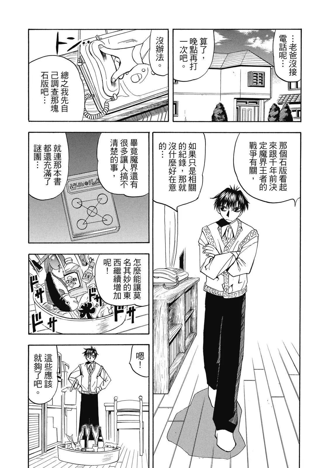 第05卷84
