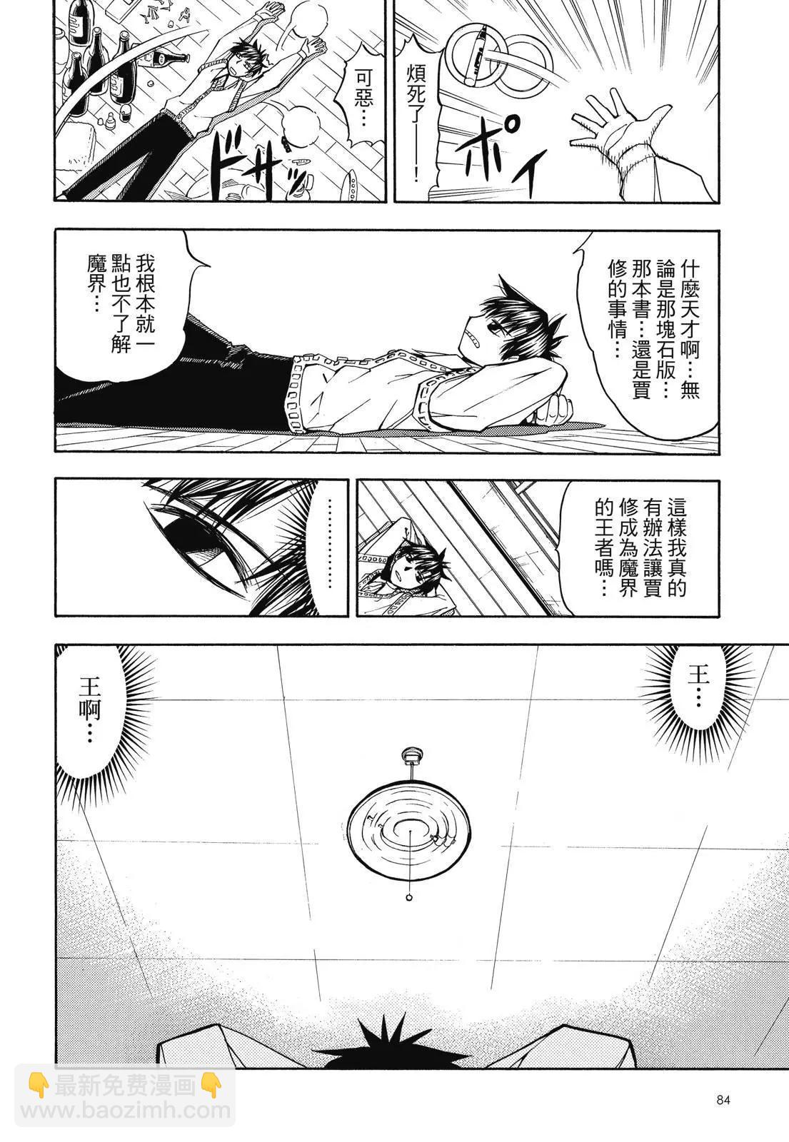 第05卷89