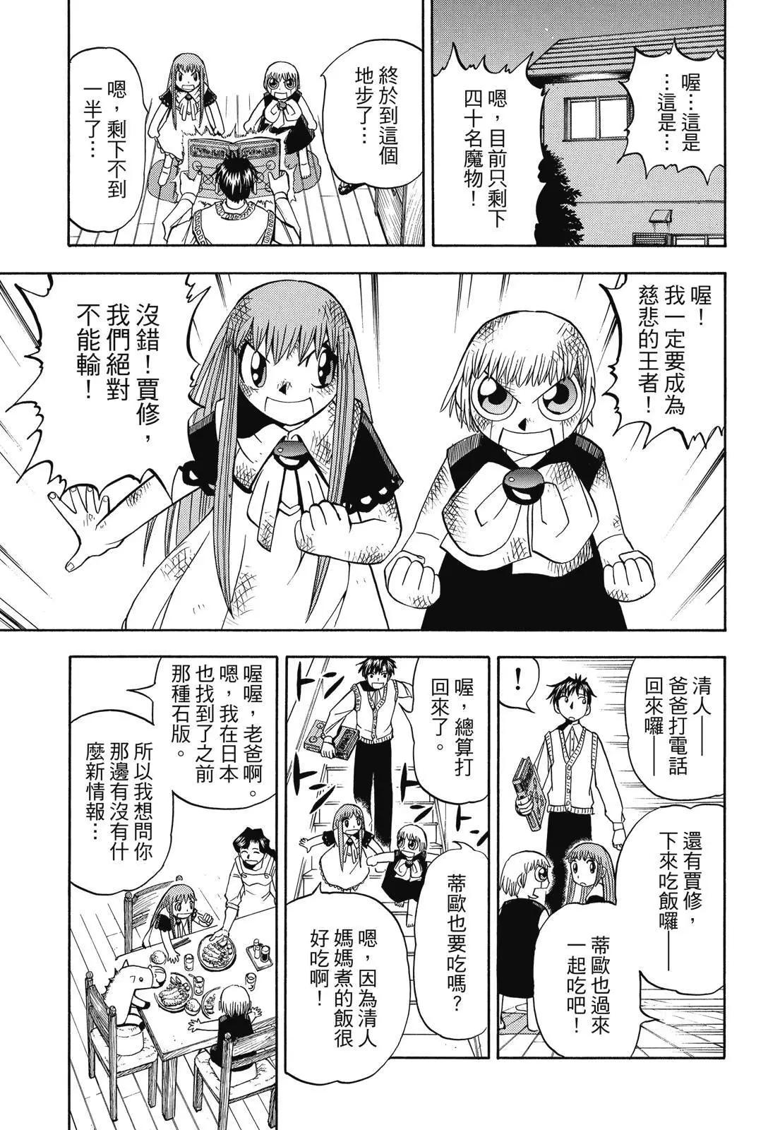 第05卷96