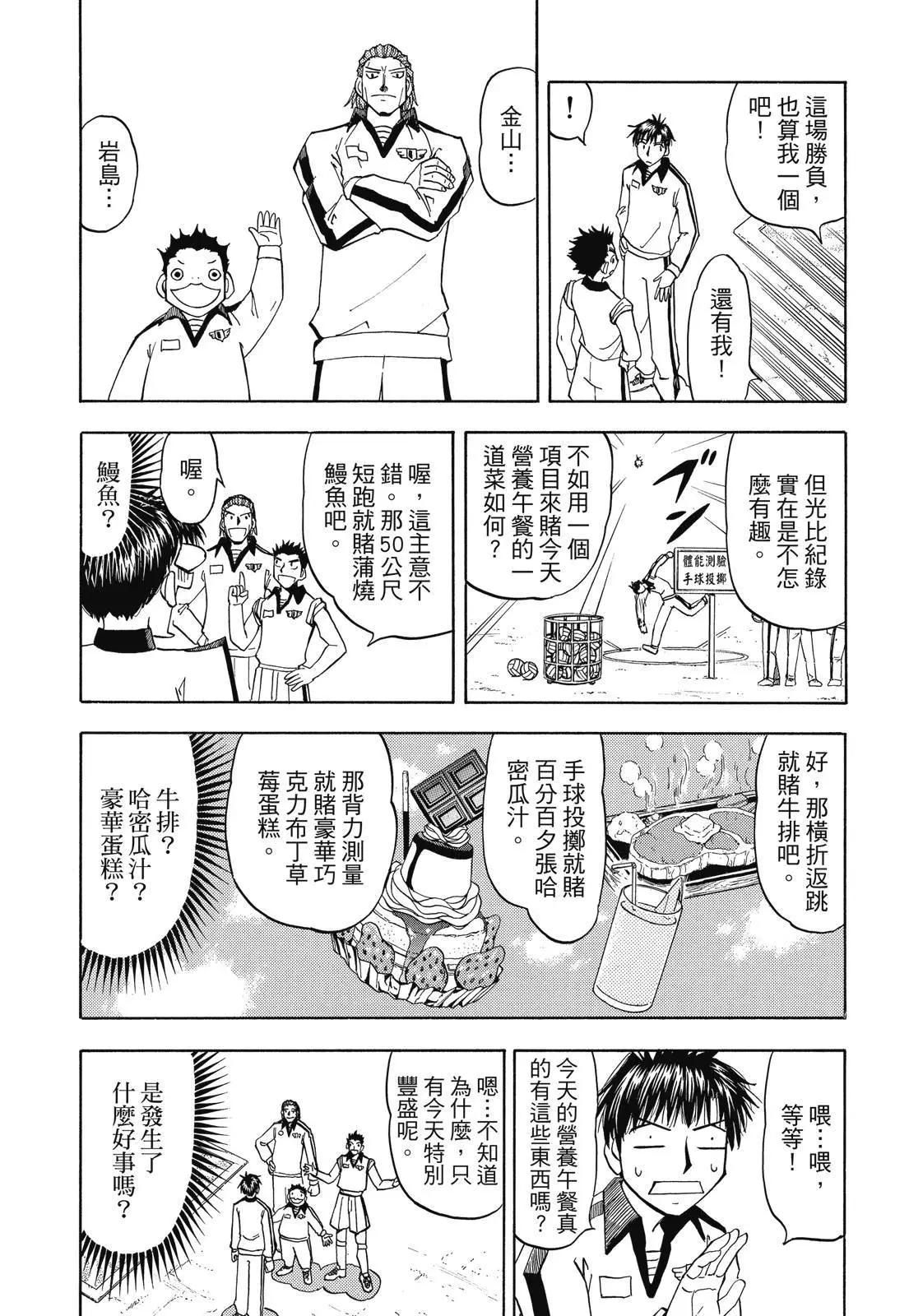 第06卷10