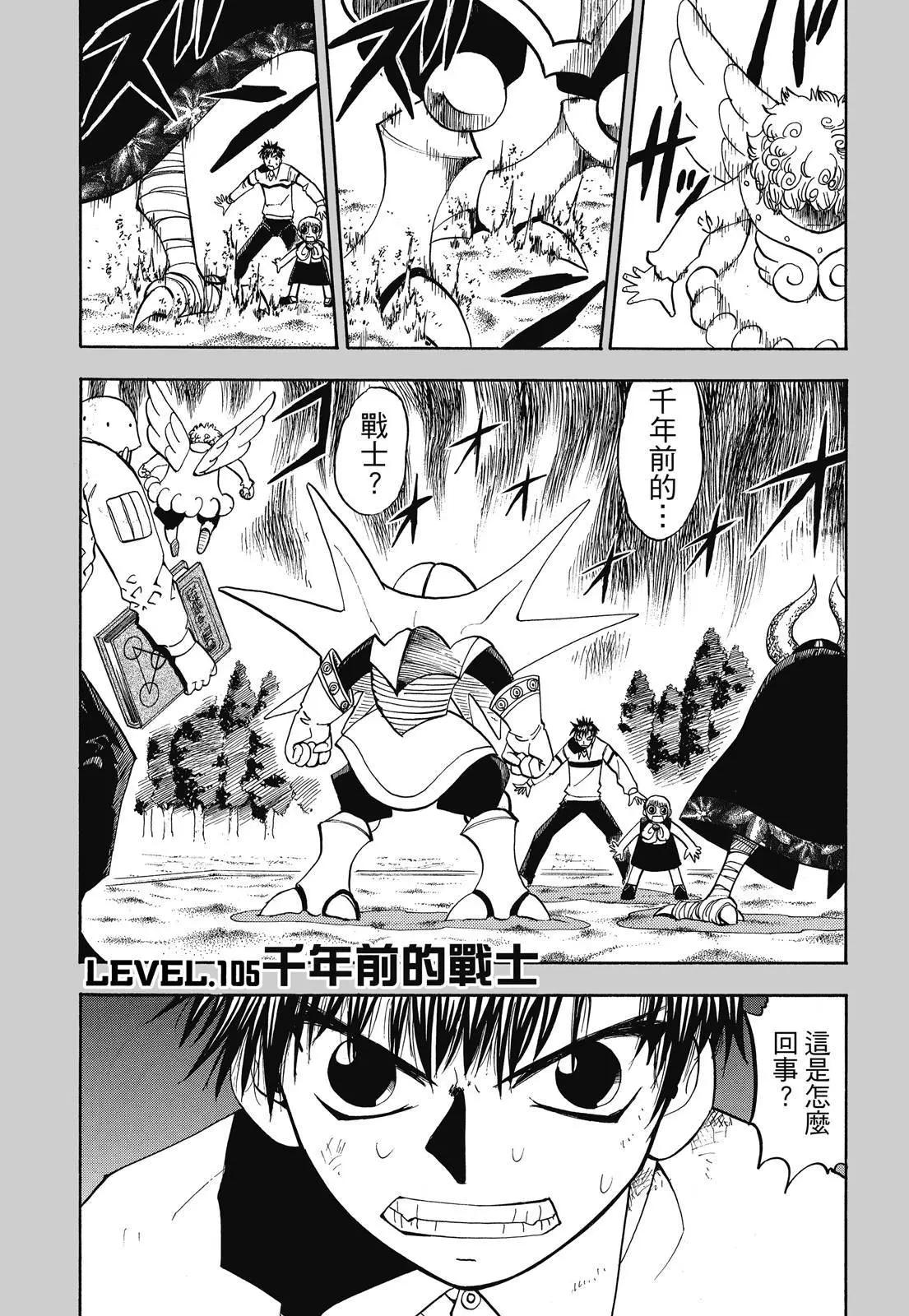第06卷102