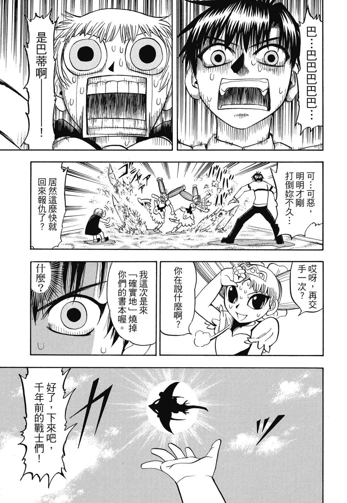 第06卷104