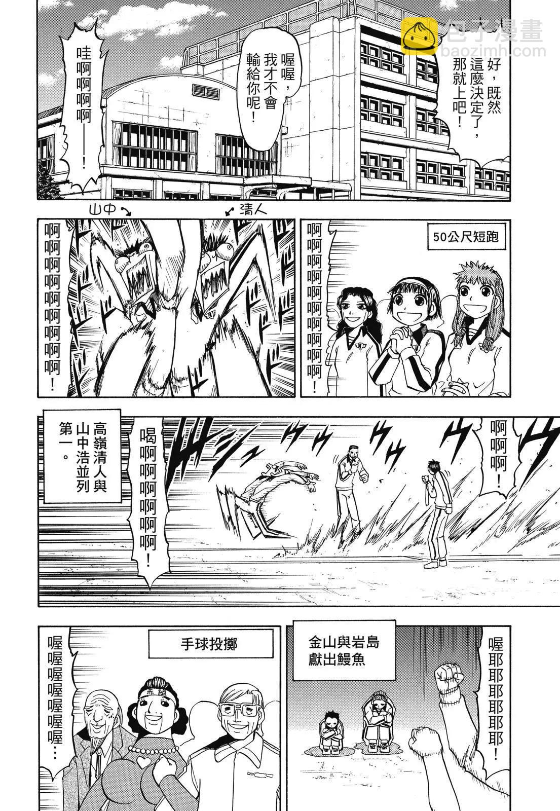 第06卷11