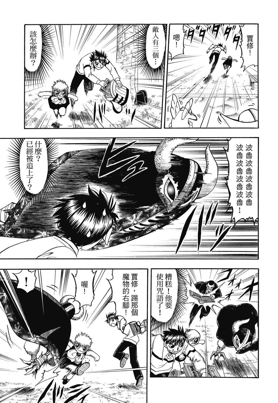 第06卷110