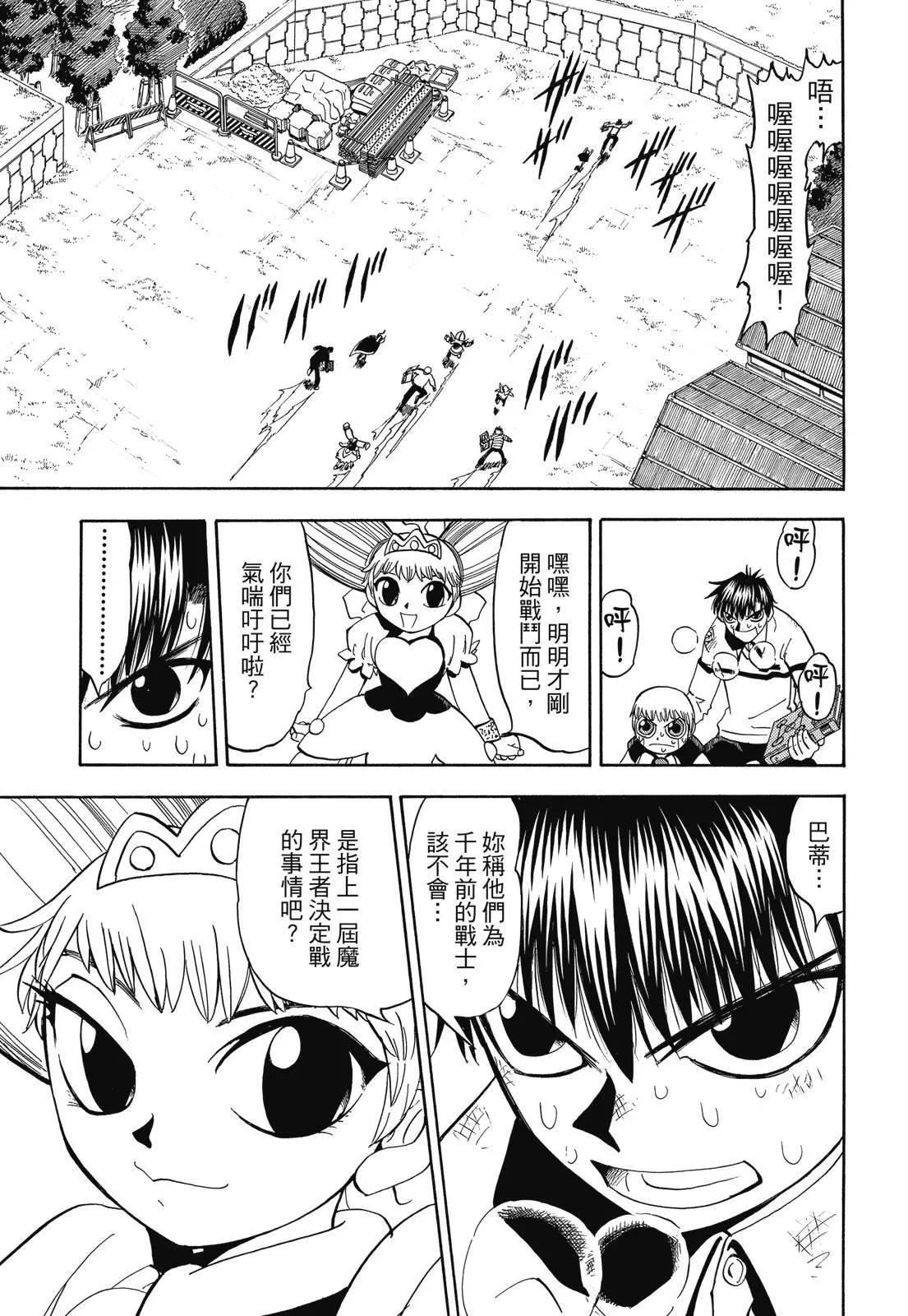第06卷112