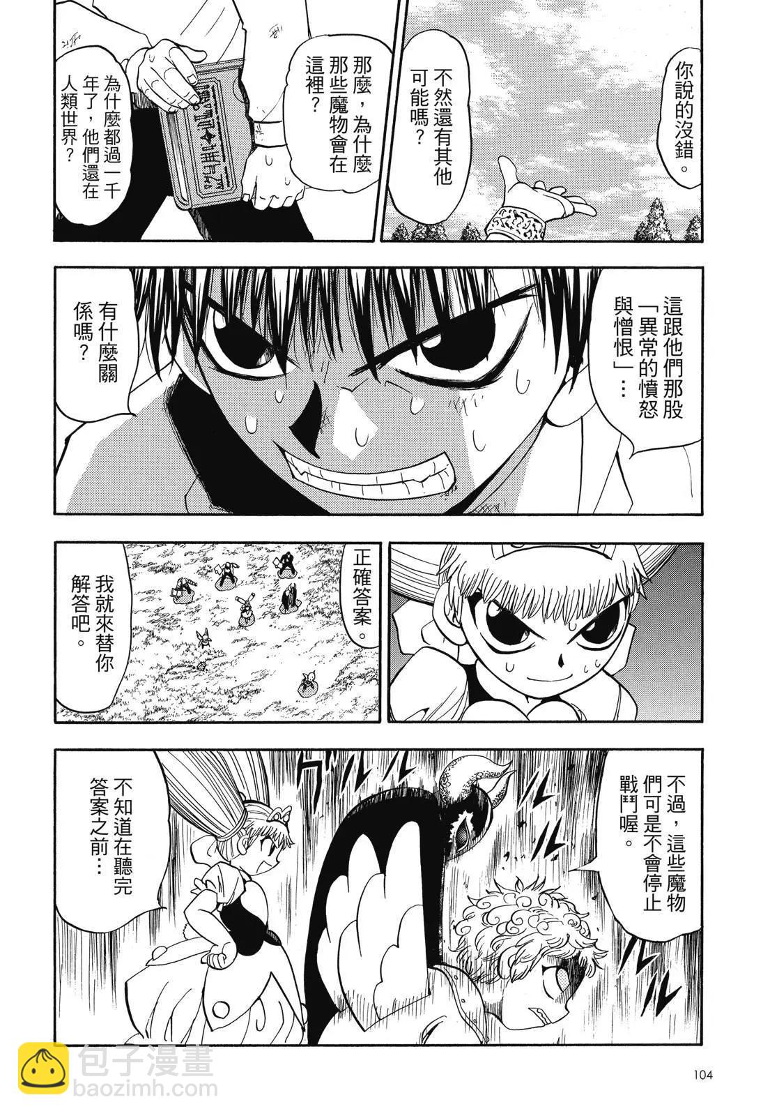 第06卷113