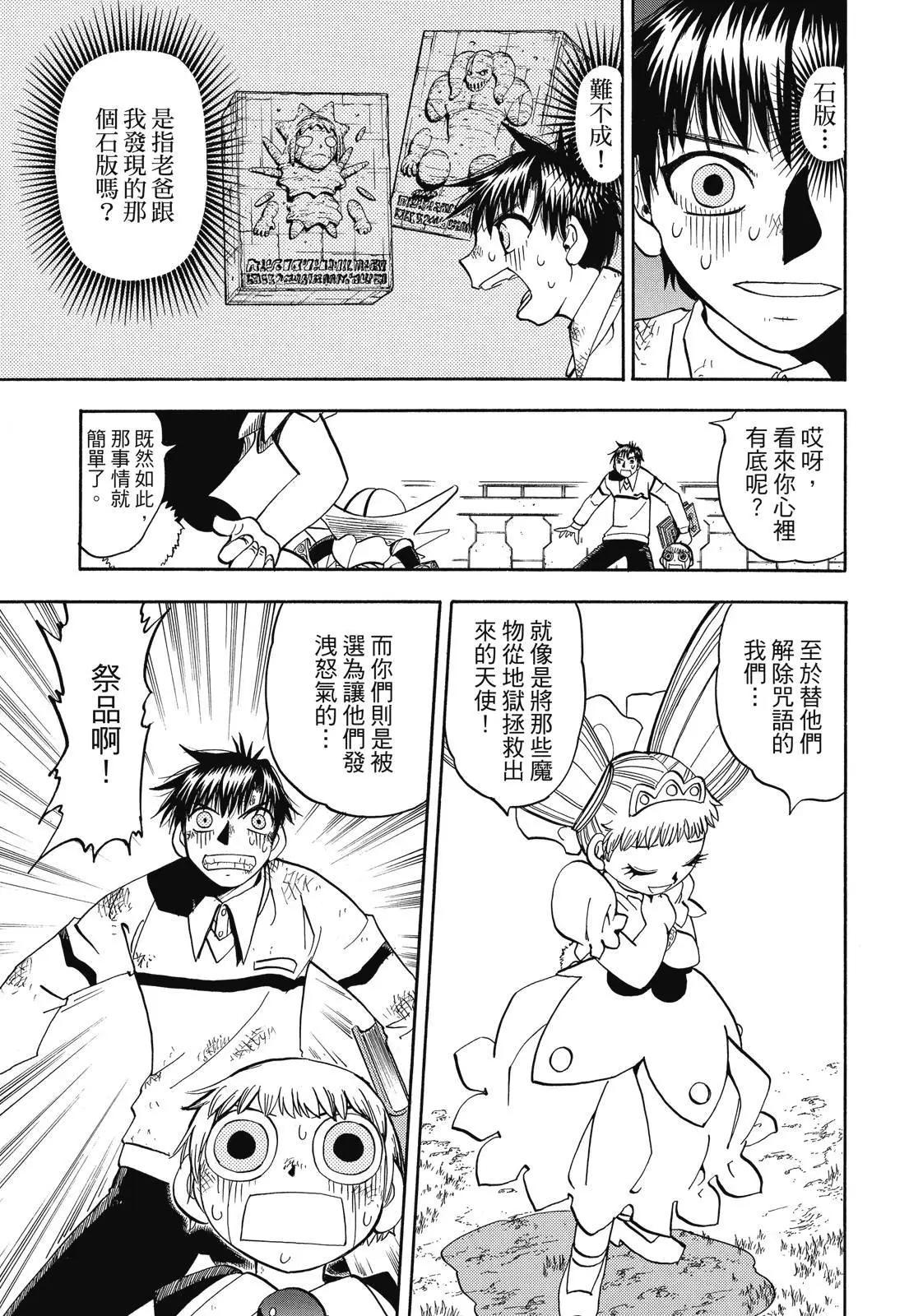 第06卷118