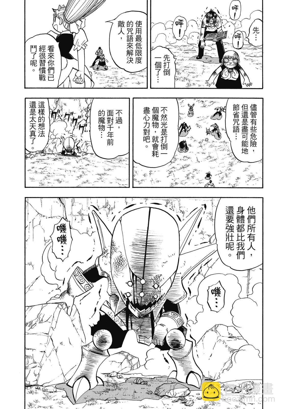 第06卷122