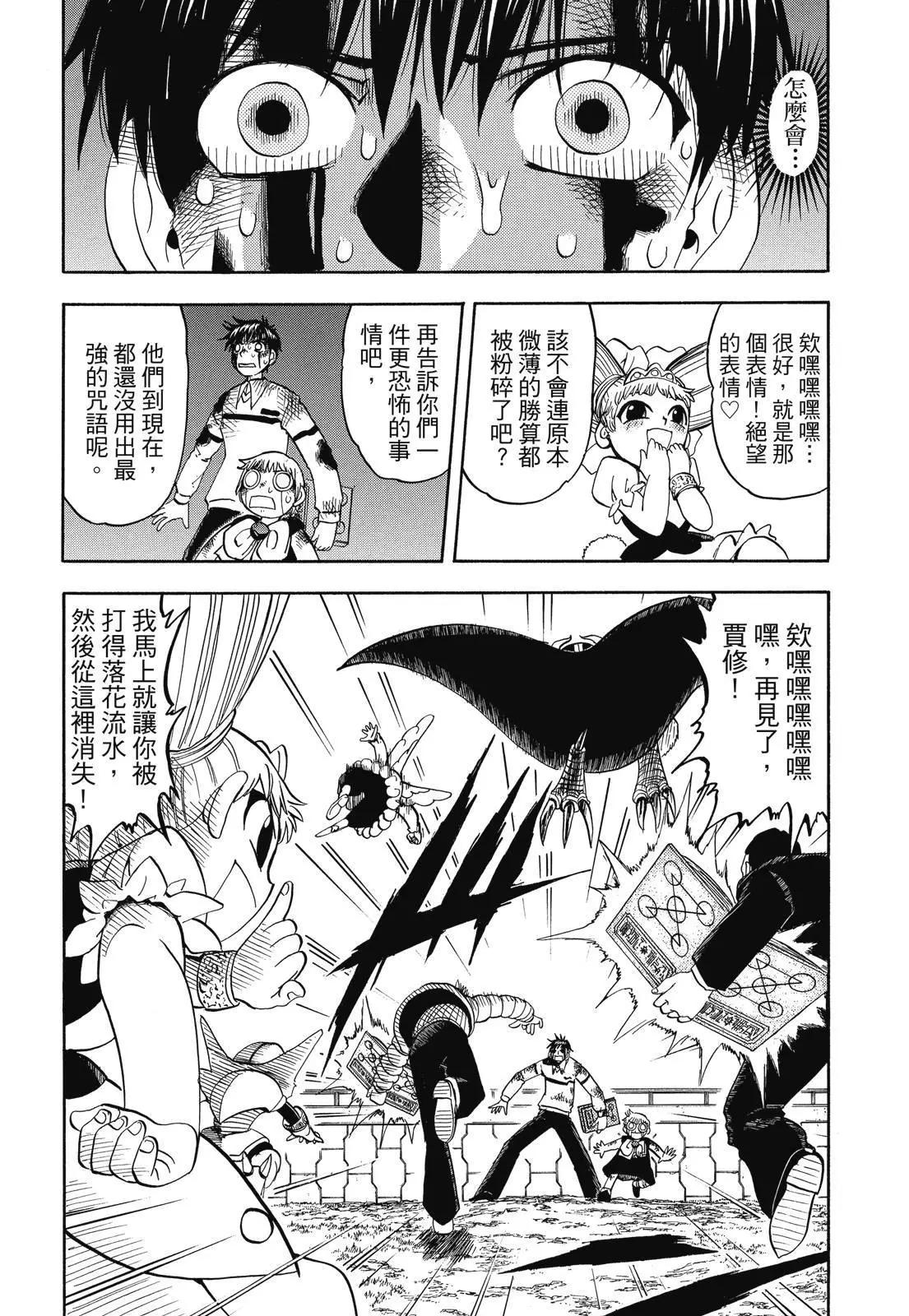 第06卷123