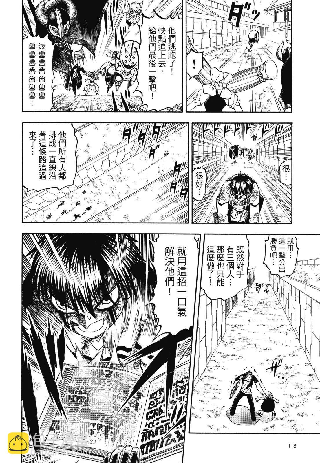 第06卷127