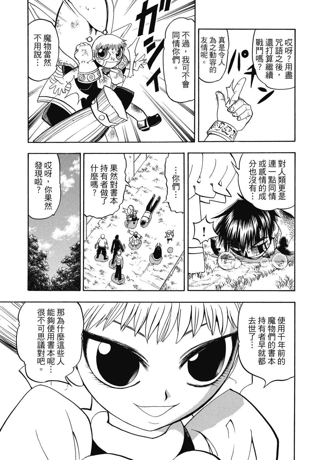 第06卷134