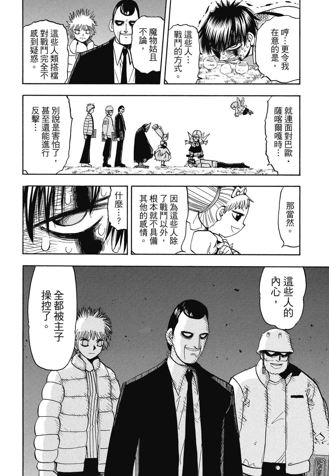 第06卷135