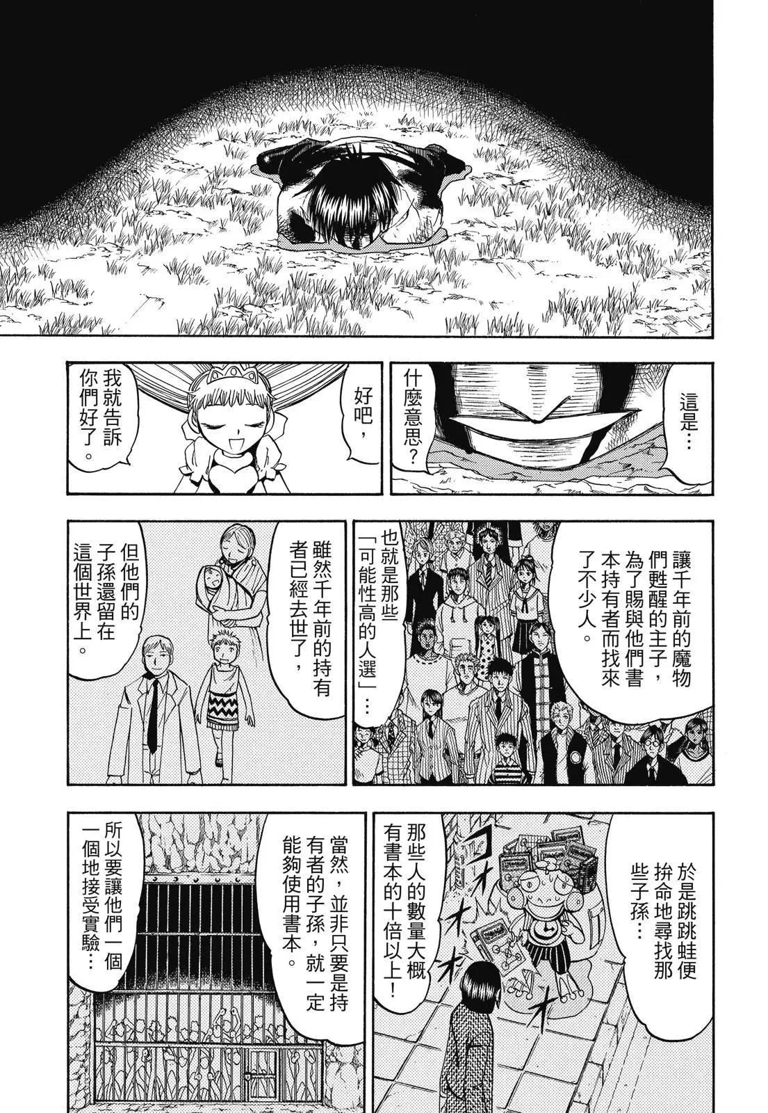 第06卷136