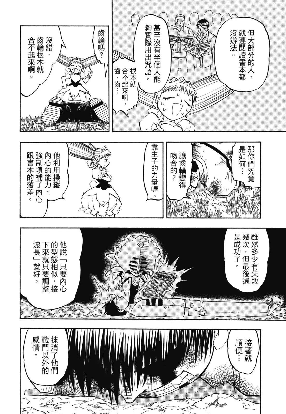 第06卷137