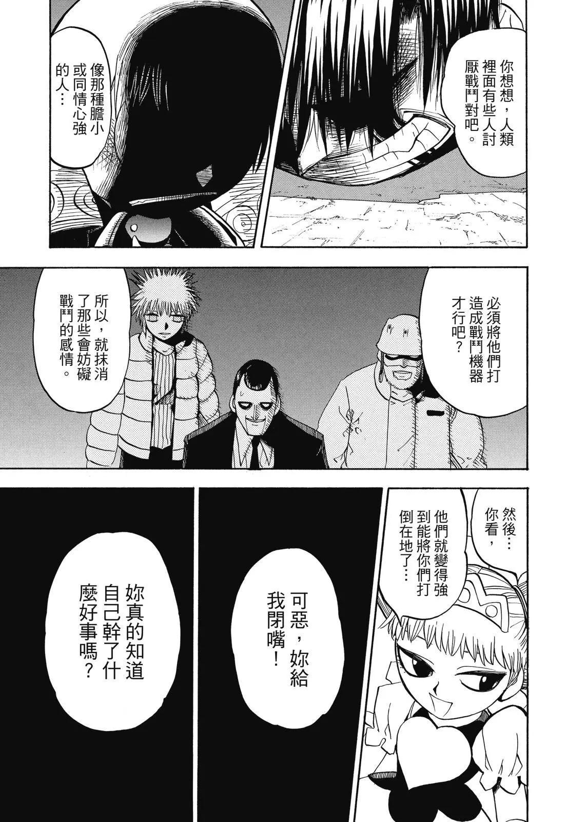 第06卷138