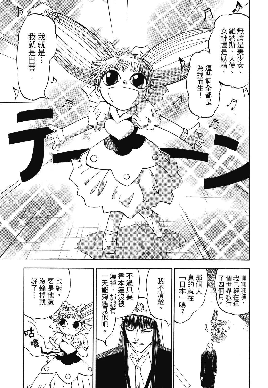 第06卷14