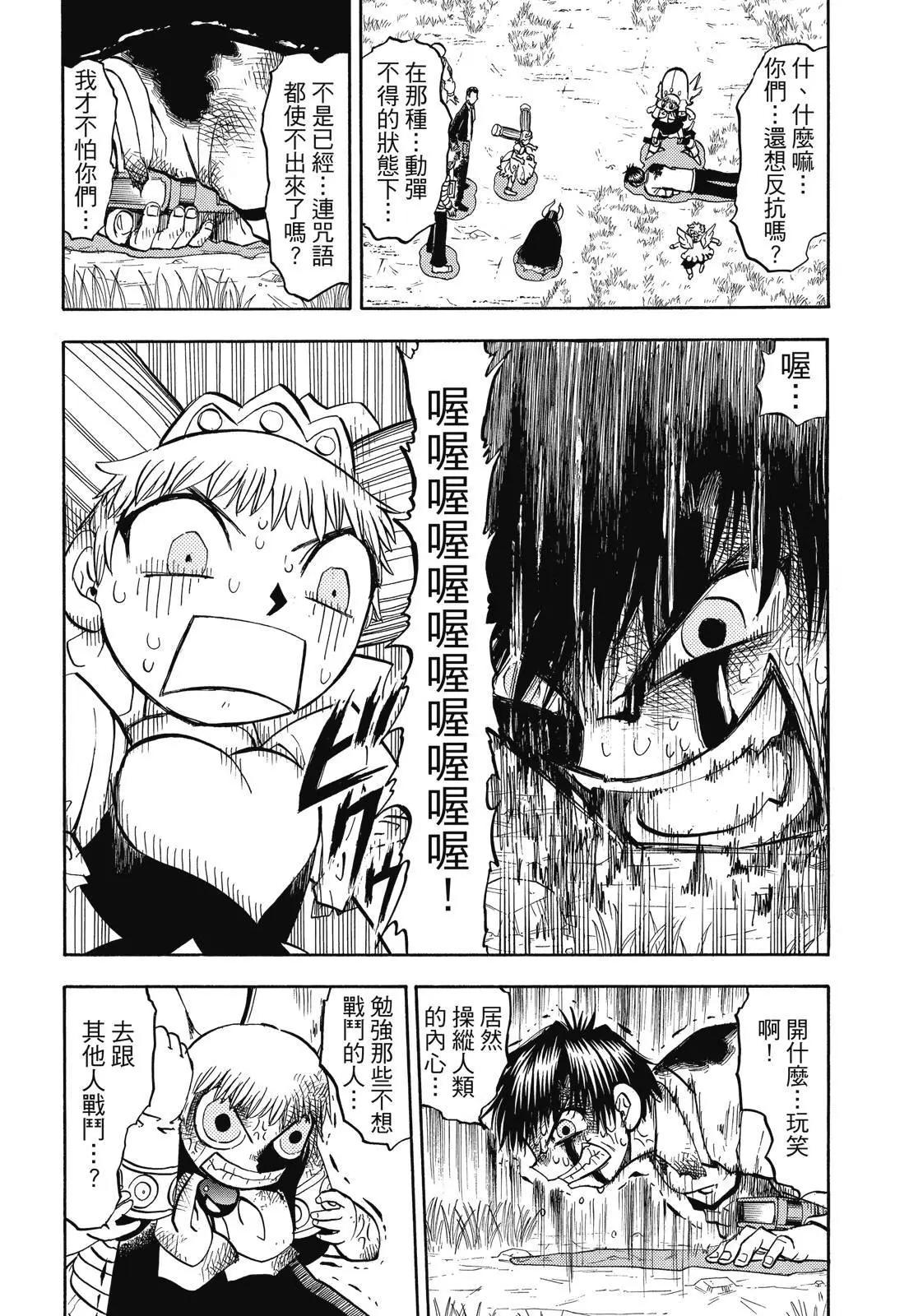 第06卷143