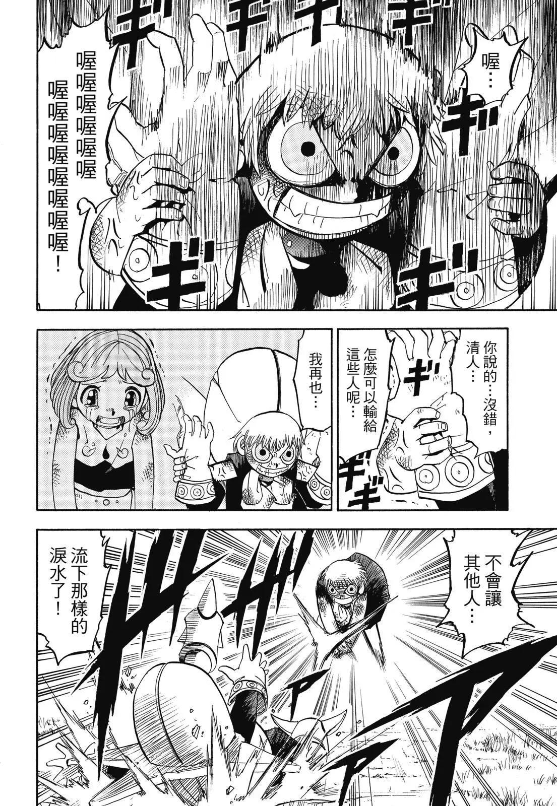 第06卷145