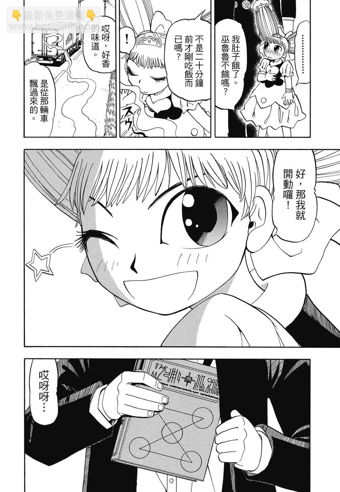 第06卷15