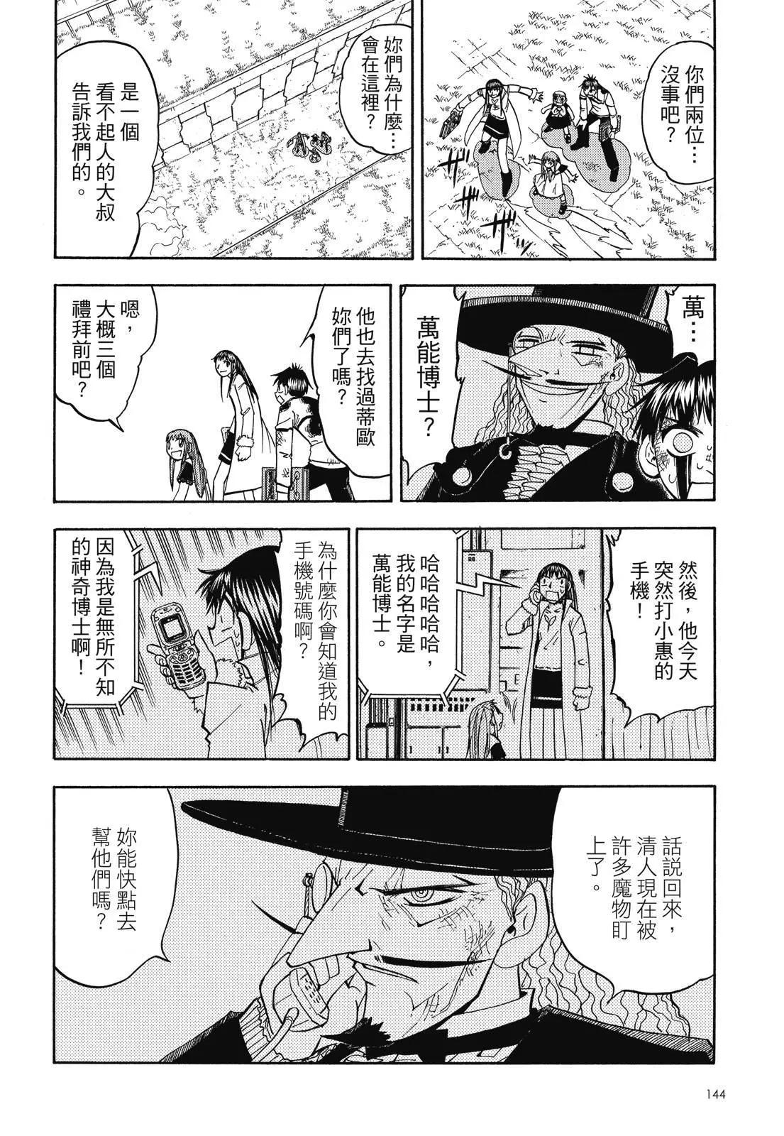 第06卷153
