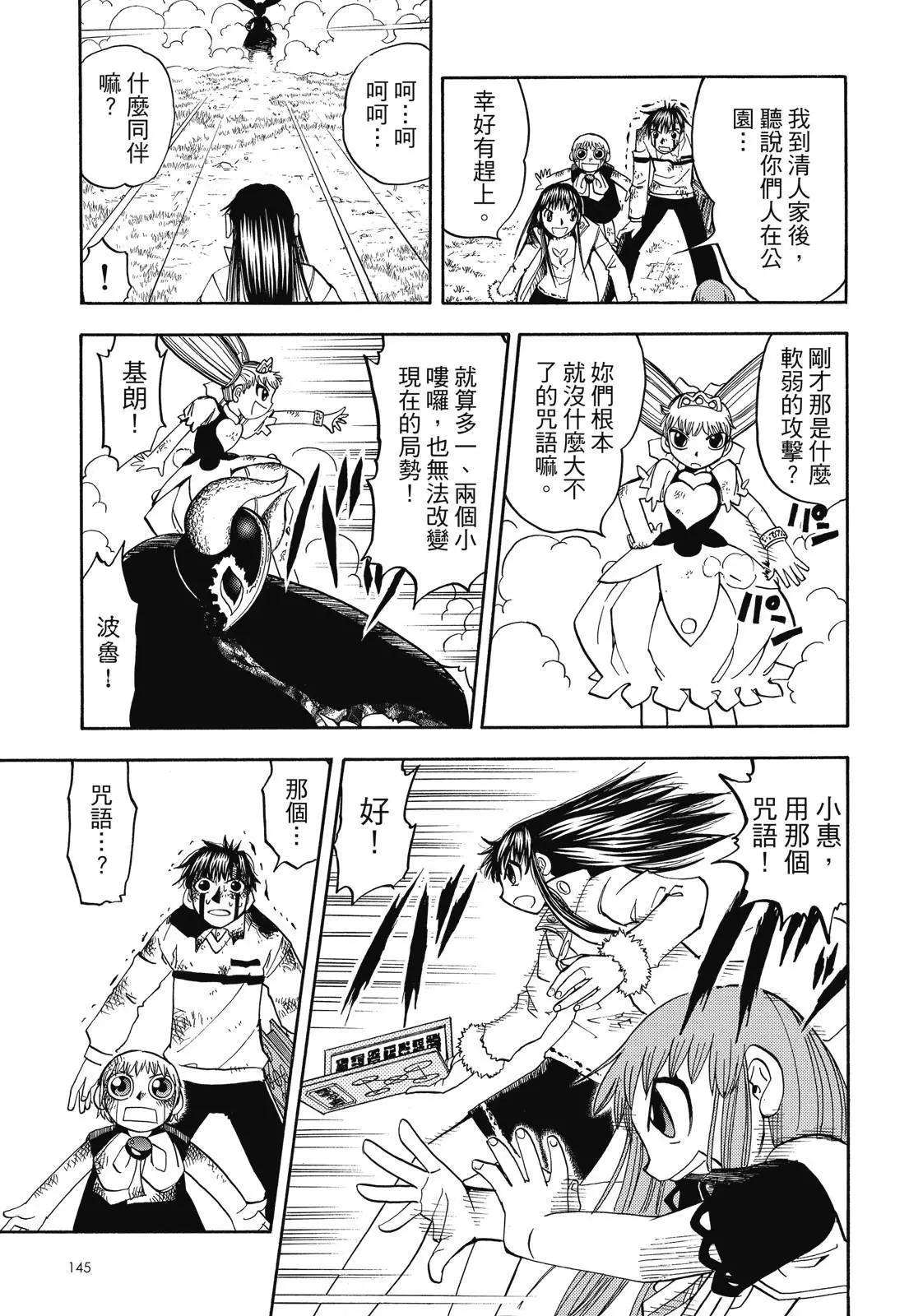 第06卷154