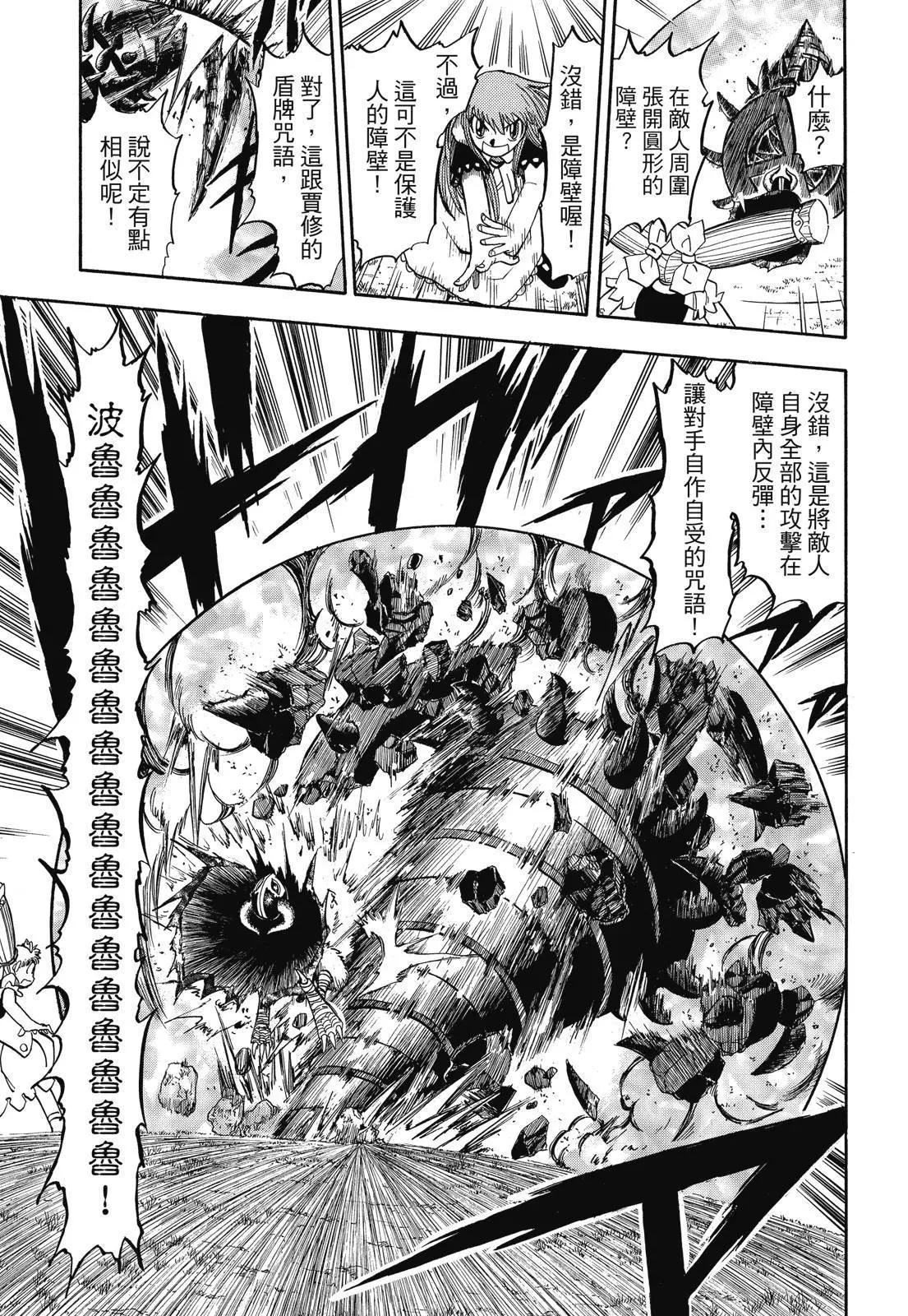 第06卷156