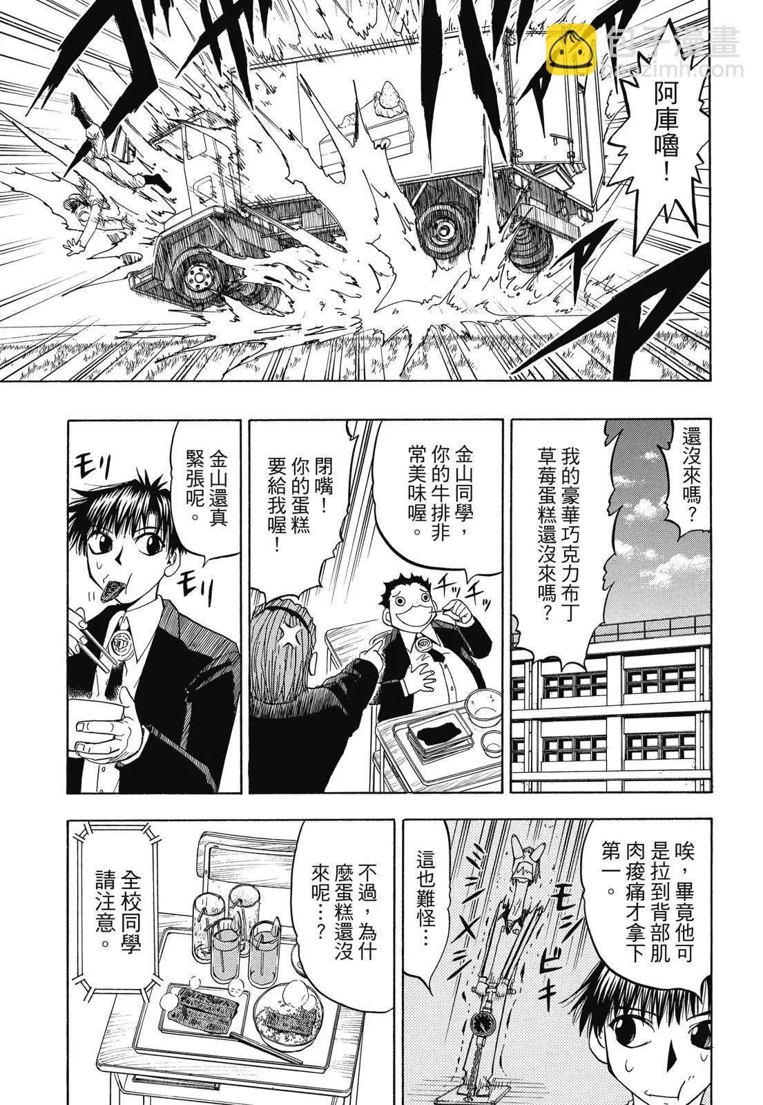 第06卷16