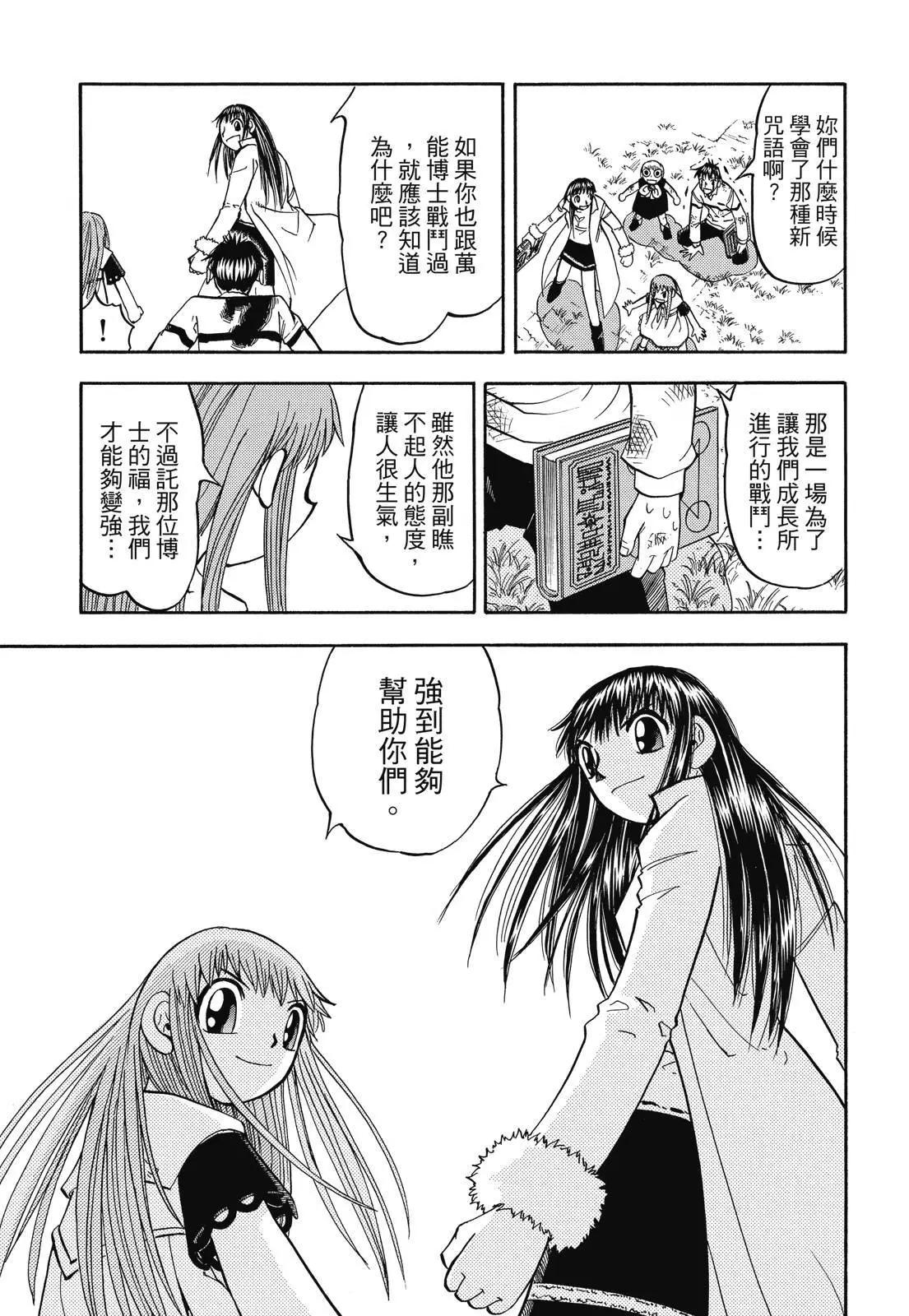 第06卷162