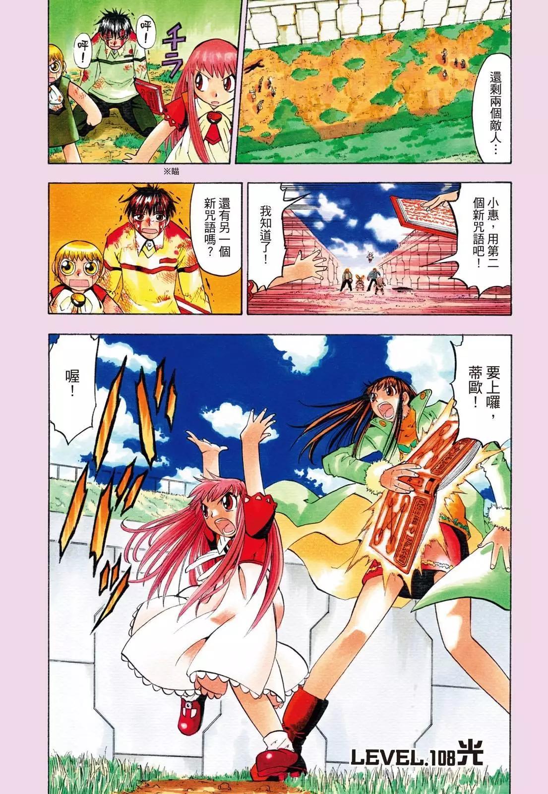 第06卷164