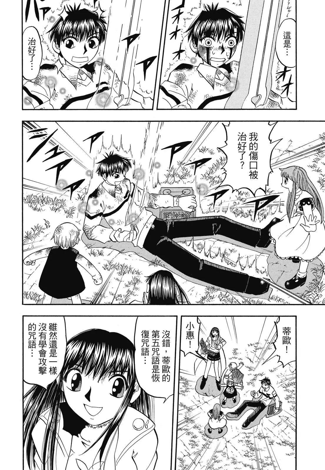 第06卷169
