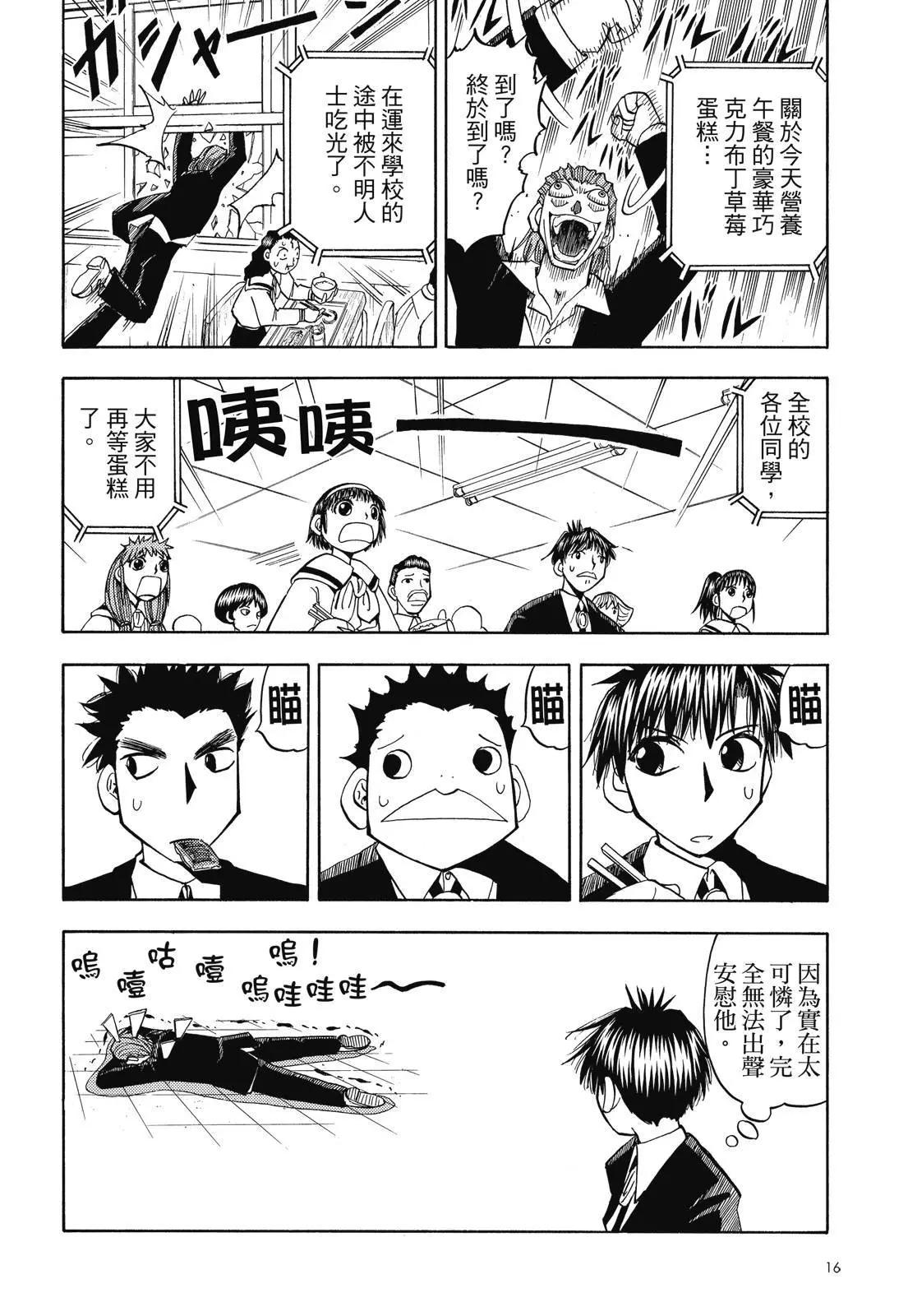 第06卷17
