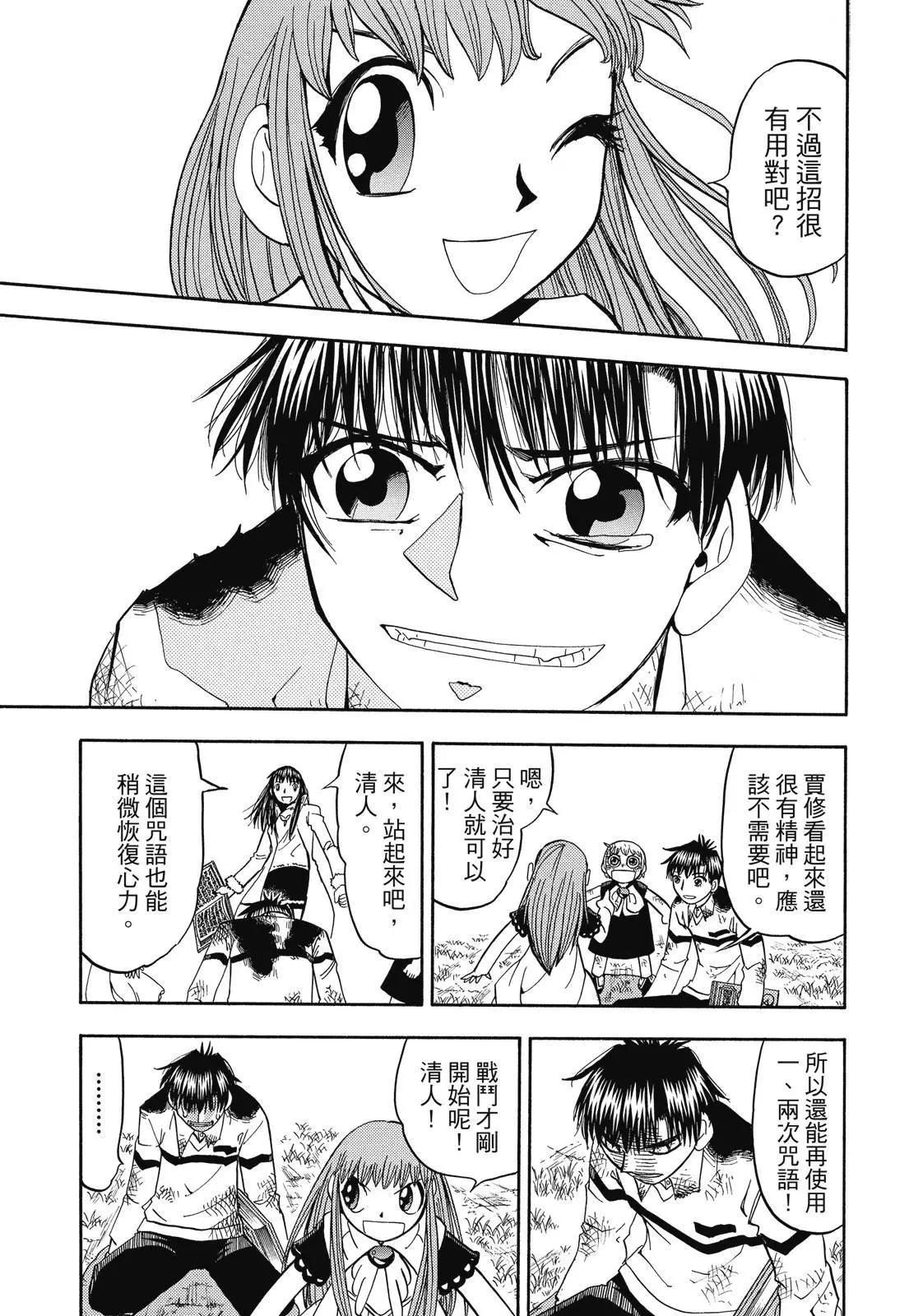第06卷170
