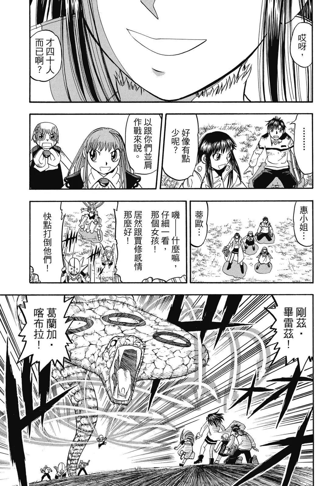 第06卷172